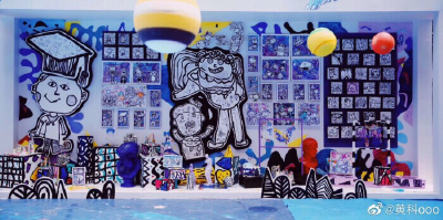 画展