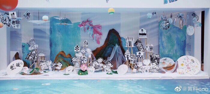 画展