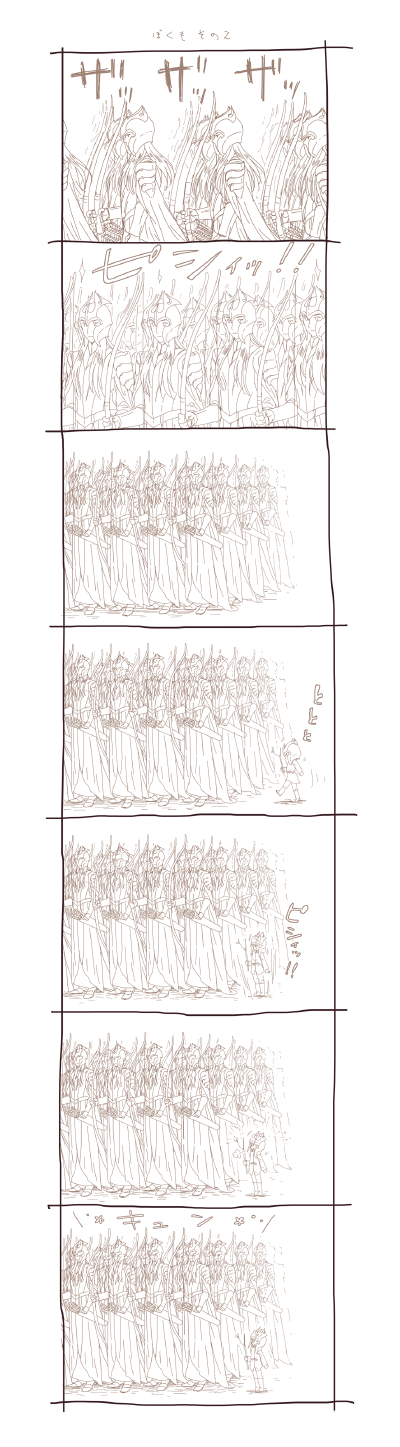 密林父子
画师 ゆふ p站id=280037