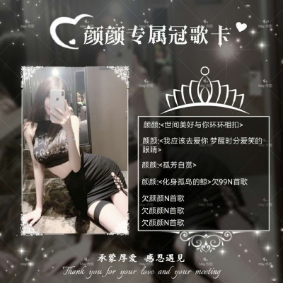 关系卡 冠歌卡 技能卡 声鉴卡 