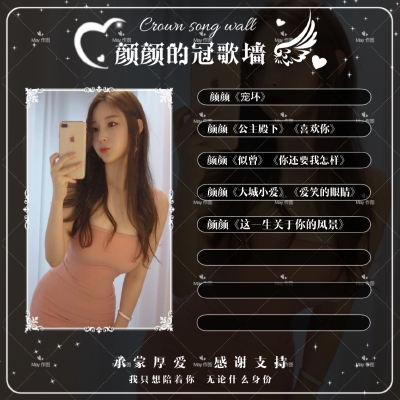 各种关系卡 冠名卡 技能卡 厅卡制作