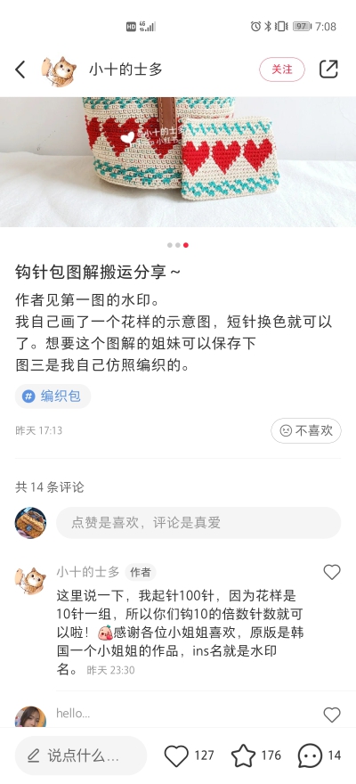 包包图解