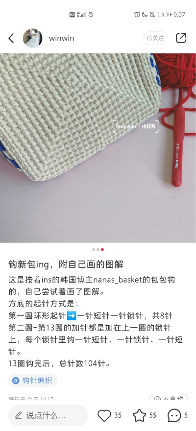 包包图解