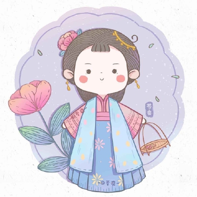 汉服
