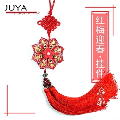 衍纸