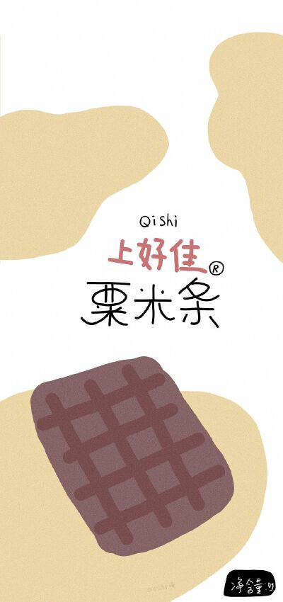 鹅鹅鹅，要来一点吗？ヽ(爱´∀‘爱)ノ