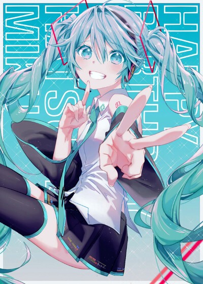 初音未来