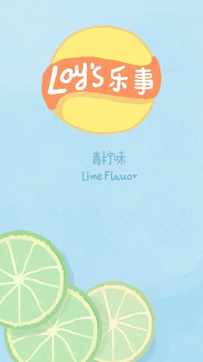 壁纸，薯片