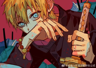 地缚少年花子君
别刀了！别刀了！(*꒦ິ⌓꒦ີ)
