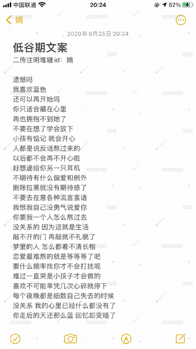 文案