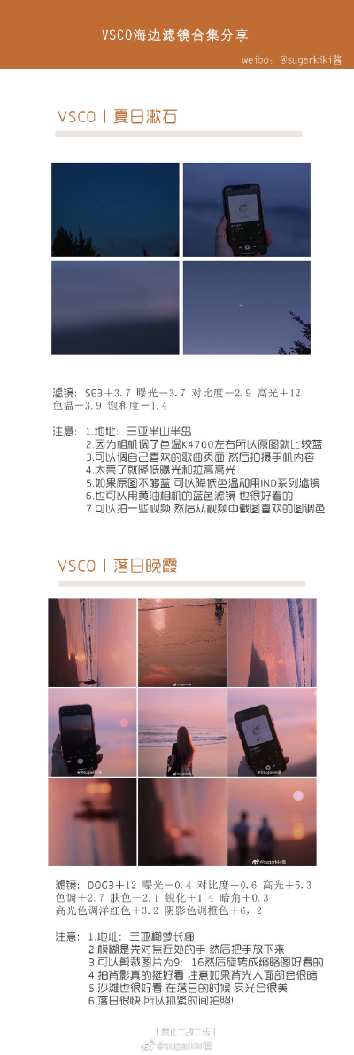 vsco