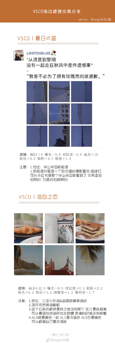 vsco