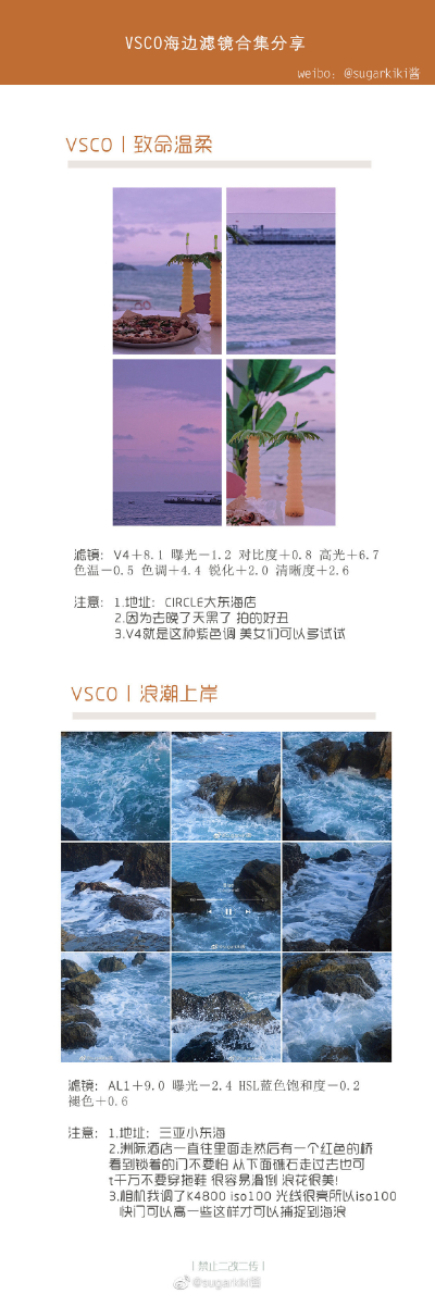 vsco