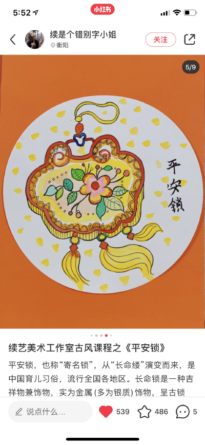 儿童画