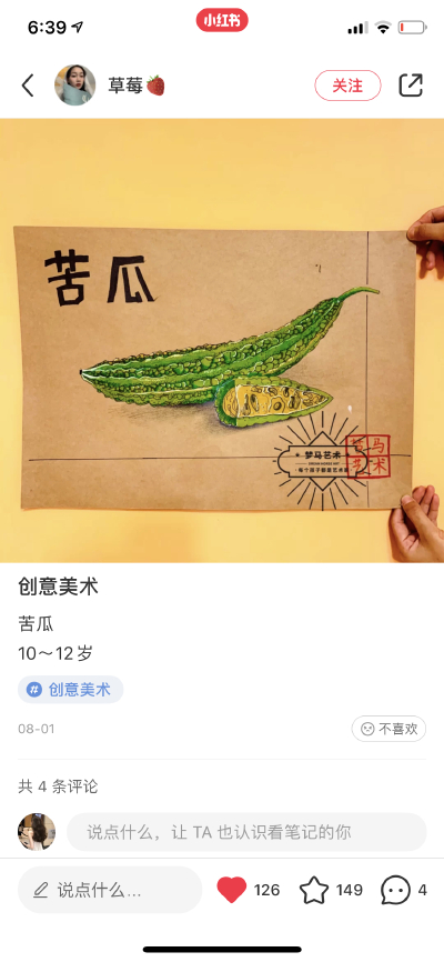 儿童画范画课件分享，太多了，懒的传。。。。
