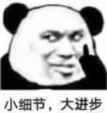 表情包
