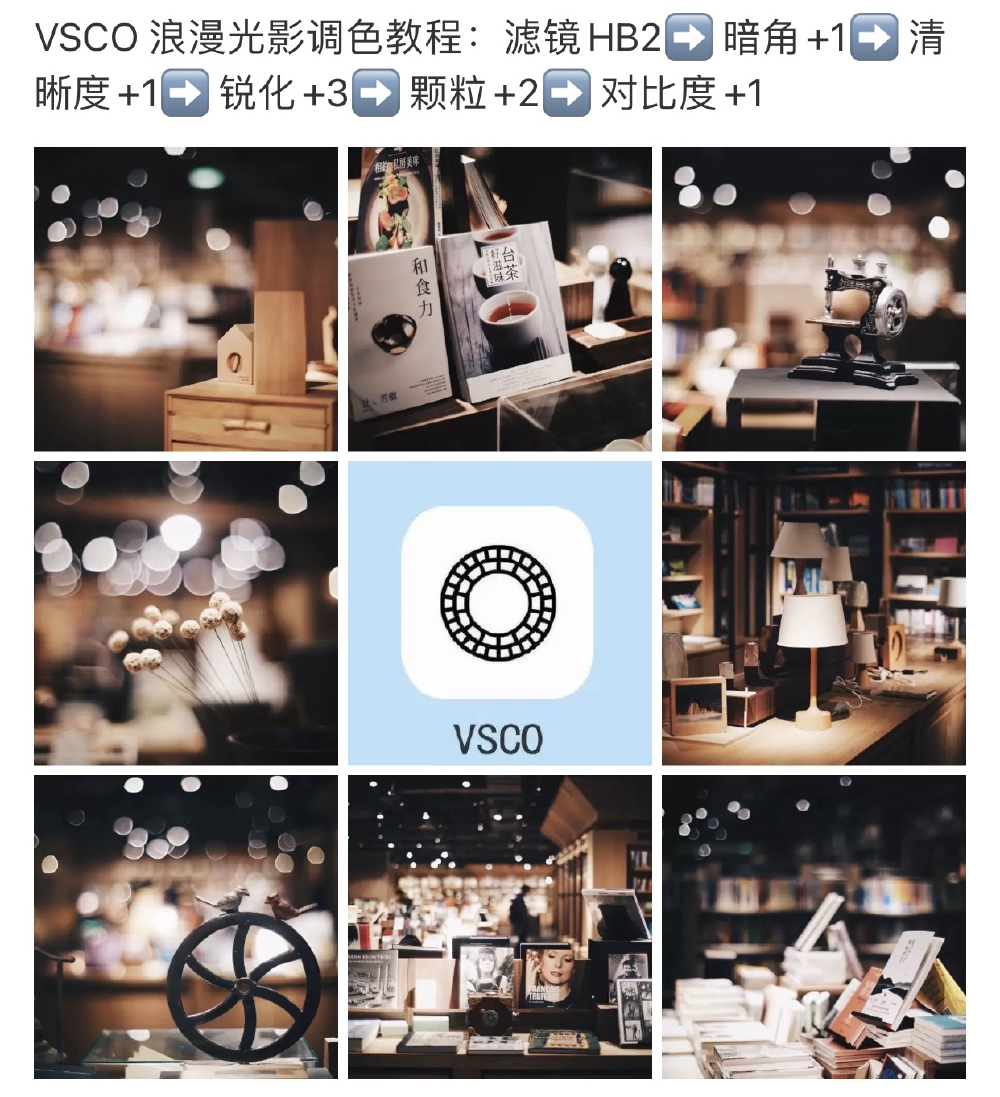vsco