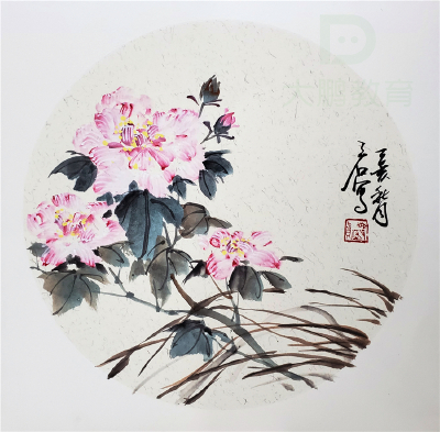国画