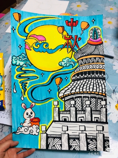 绘画