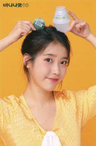 IU