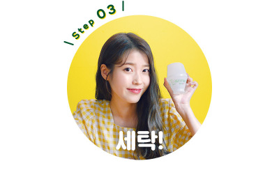 IU