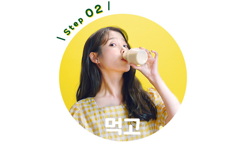IU
