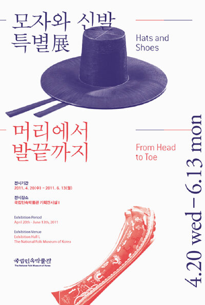 韩国展览海报设计。 ​