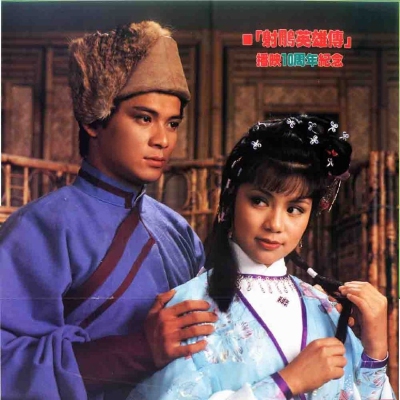 翁美玲