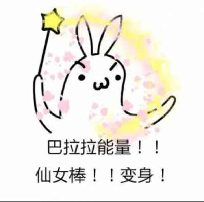 有什么可以让人变美的小细节？
1、控 糖，糖分是爆 痘、长皱纹，变黑最主要的罪魁祸首，很多明星为了保持冻龄都是戒米饭的，因为米饭是高GI食物，当然我们普通人不用那么狠，在不影响身体日常所需的情况下合理控制…