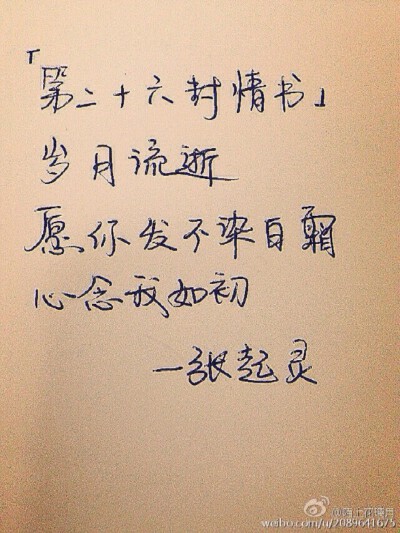 瓶邪