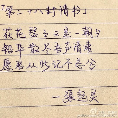 瓶邪