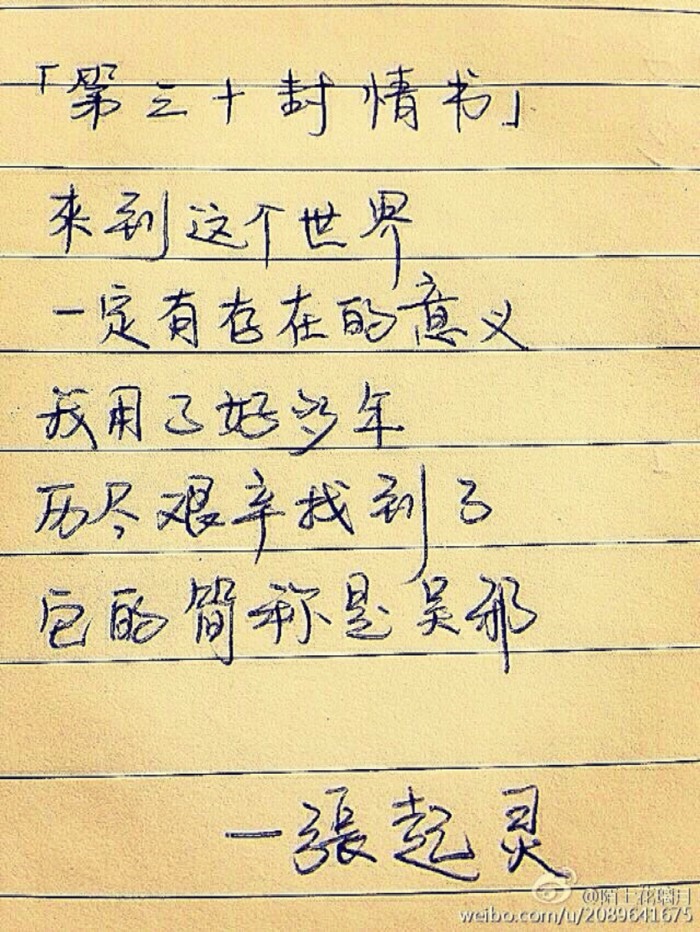 瓶邪