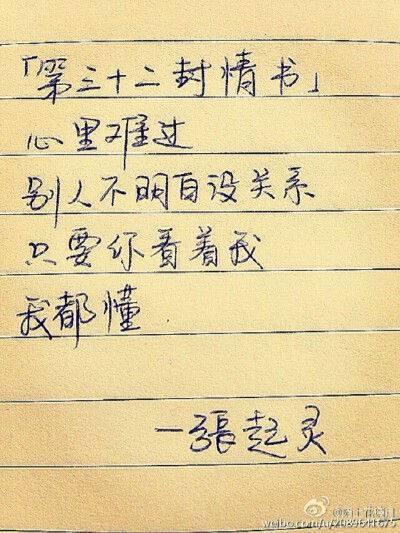 瓶邪