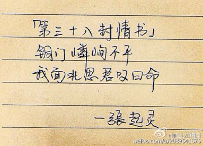 瓶邪