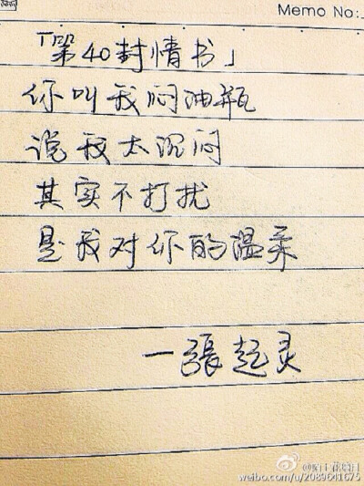瓶邪