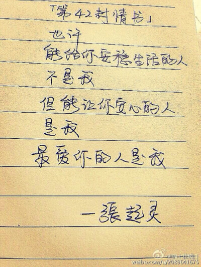 瓶邪