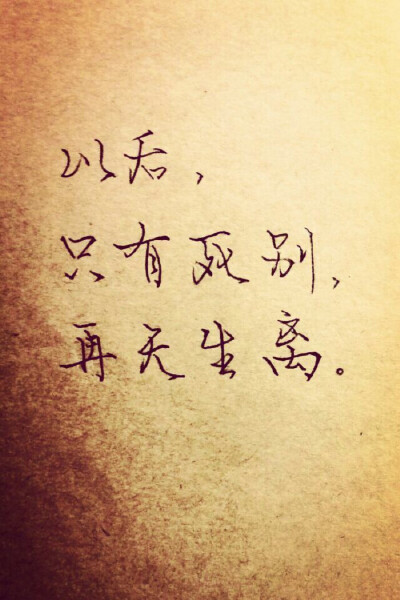 瓶邪