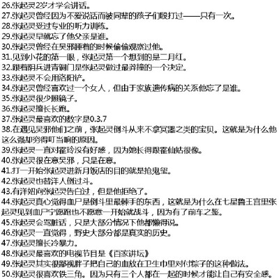 盗墓笔记