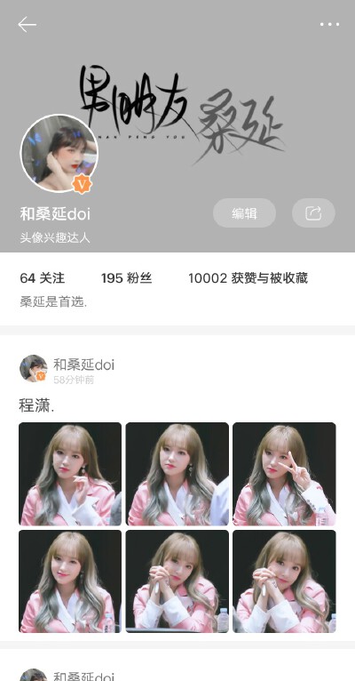 一万一万～