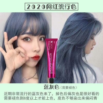 染发
