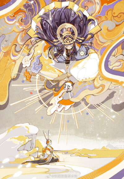 阴阳师