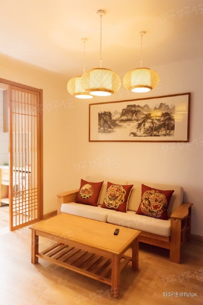 家