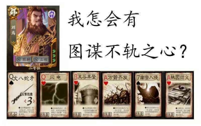 裂土之宗