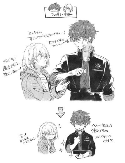 #mtrc
这次活动好多mtrc太太退坑了…心凉jpg