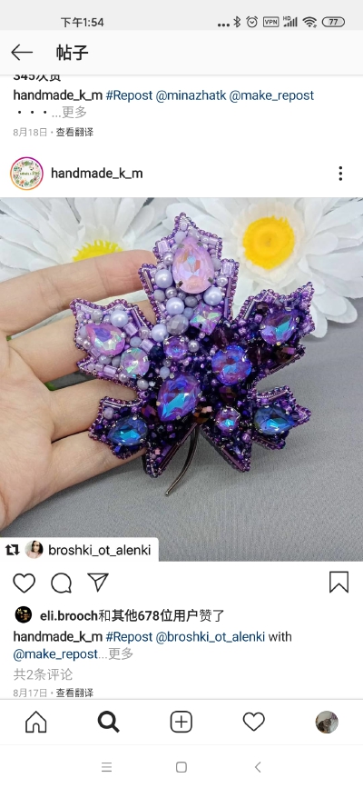 美美的法绣枫叶