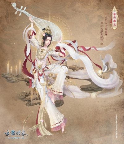 奉光摩尼