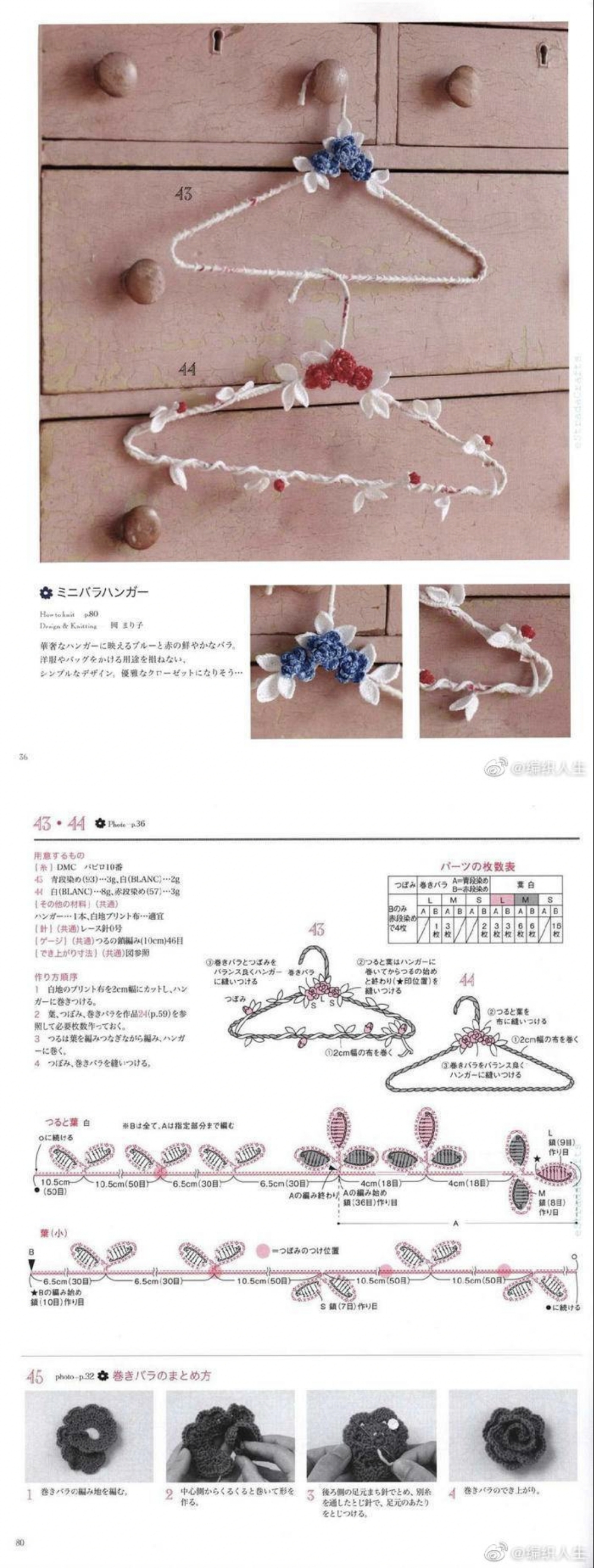 墙饰
