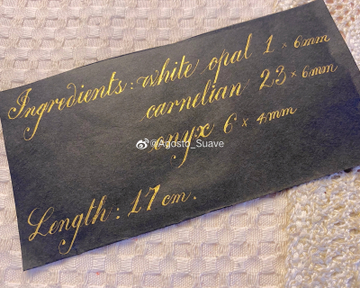 Roundhand copperplate 花体英文书法练习（曲拾日自写。要脸勿搬。）