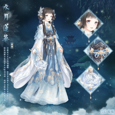 古风汉服奇迹暖暖国风