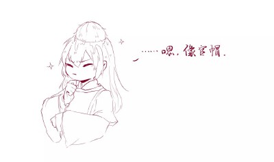 #墨魂##墨魂苏轼##墨魂苏辙#
子瞻和子由真的太可爱了www